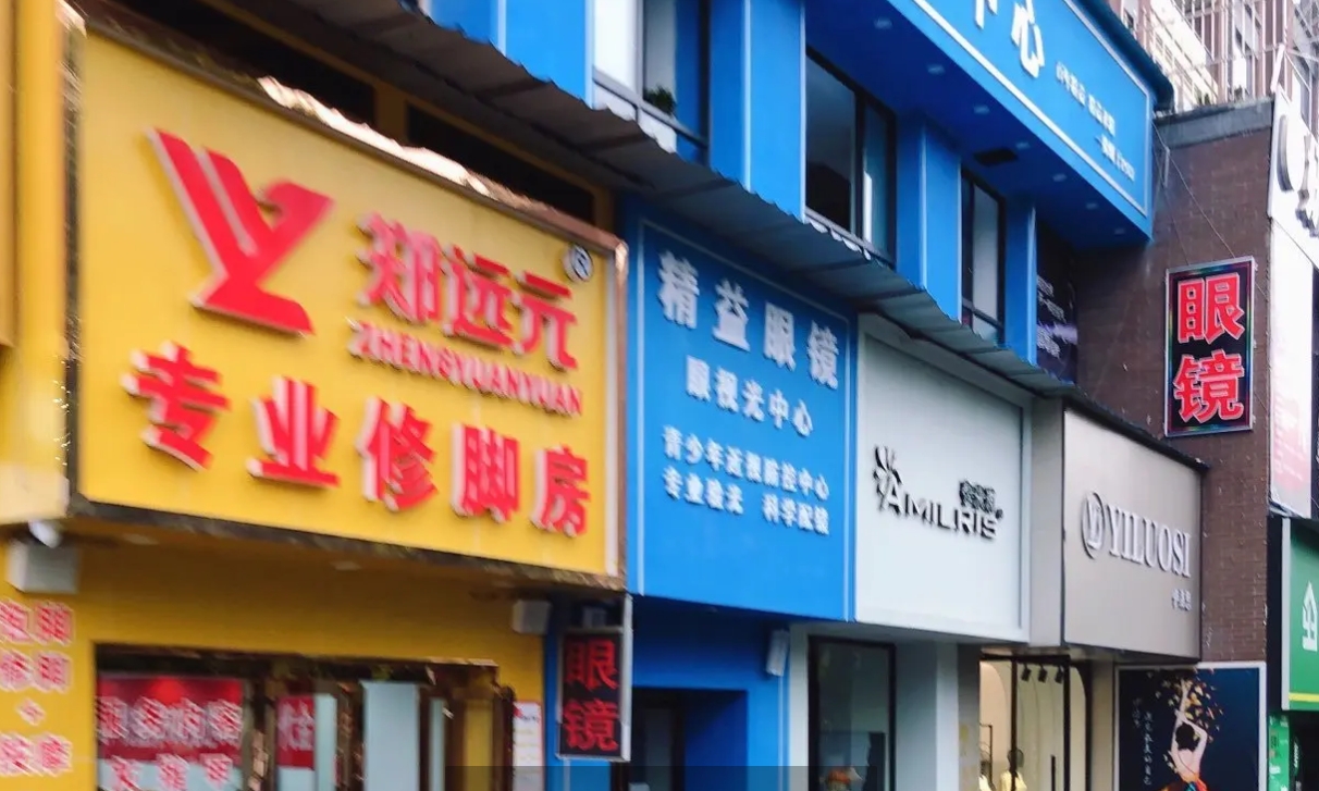 (转让)临街旺铺转让,价格面议,独立楼梯