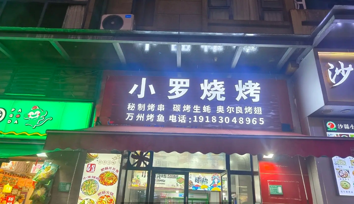 (转让)位置居中，十字路口，人流量大