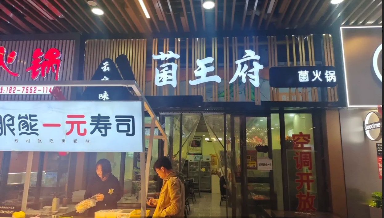 (转让)吾悦广场美食街门面转让