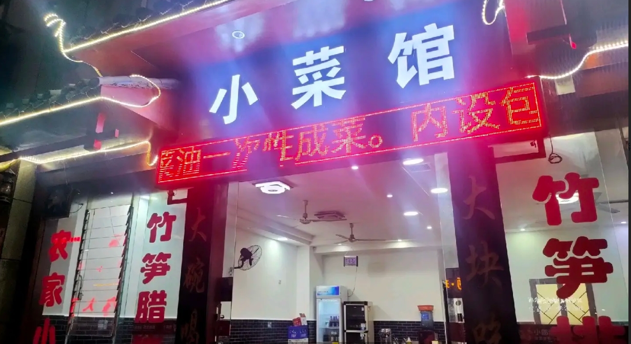 (转让)餐饮转让，两间包房，大厅八张桌子