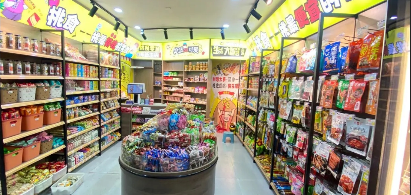 (转让)零食店成熟店铺,