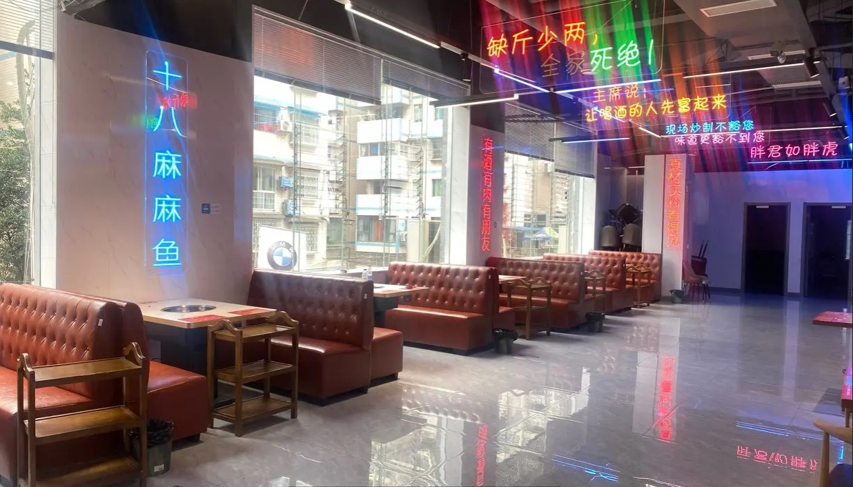 (转让)转餐厅设备齐全，接手可经营。