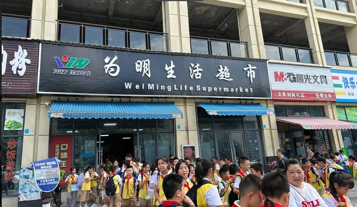 (转让)为明生活超市本人因身体原因，需转让此店铺，货物全转