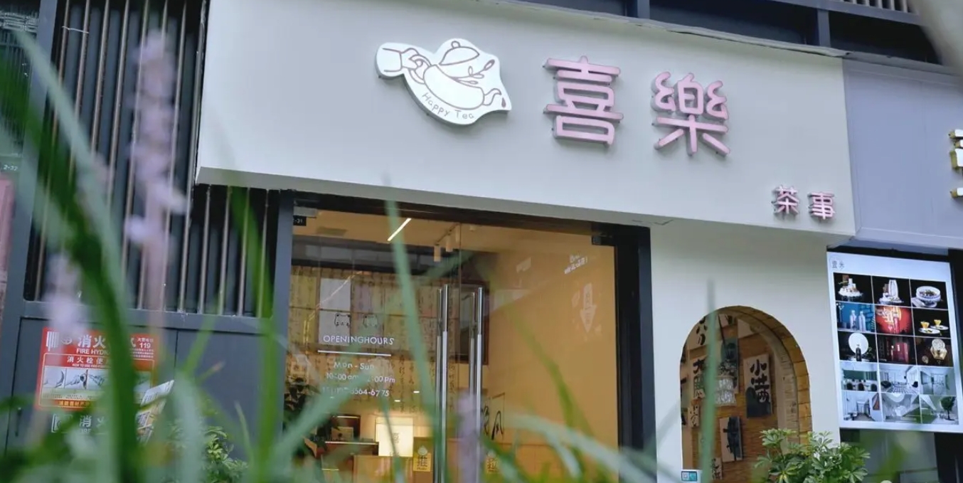 (转让)全新装修转手可做服装餐饮还有二楼