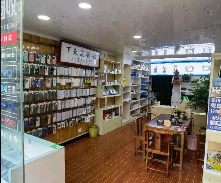 (转让)经营中手机维修店整体打包转让