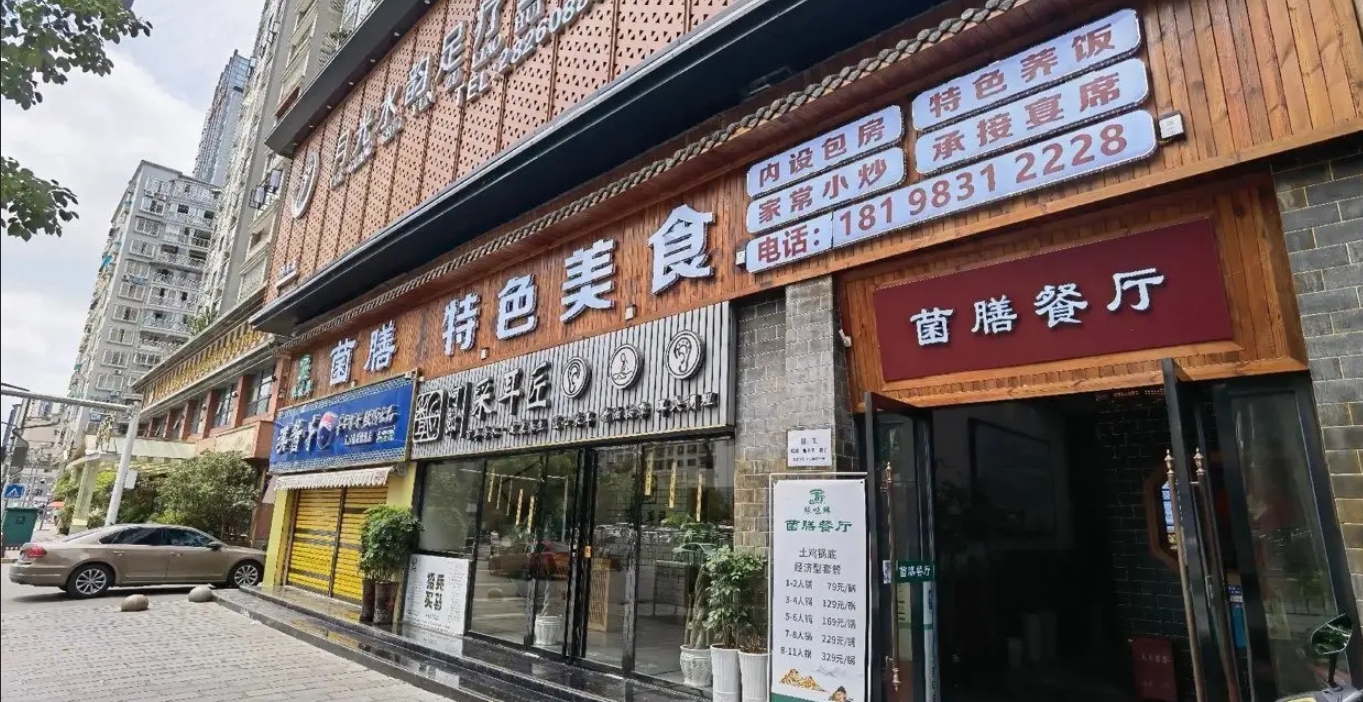 (转让)临街商铺，停车方便，包房阁楼雅间卡座设备齐全。