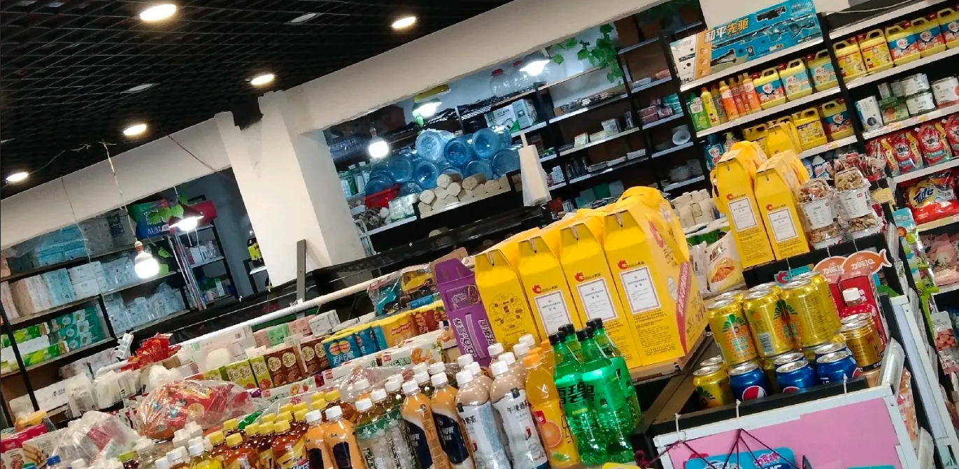 (转让)新浦社区中超市转让