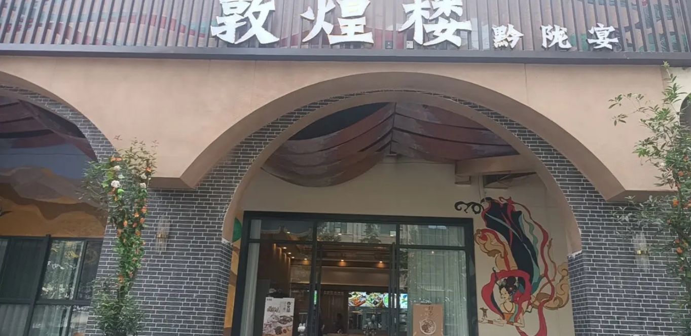 (转让)门店位于苏州路汇福星城对面