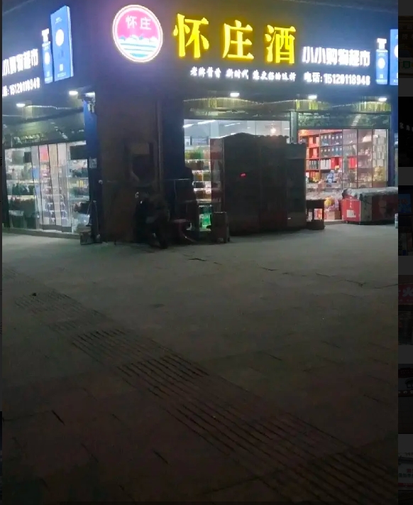 (转让) 90平超市转让，证件齐全，稳定客源，