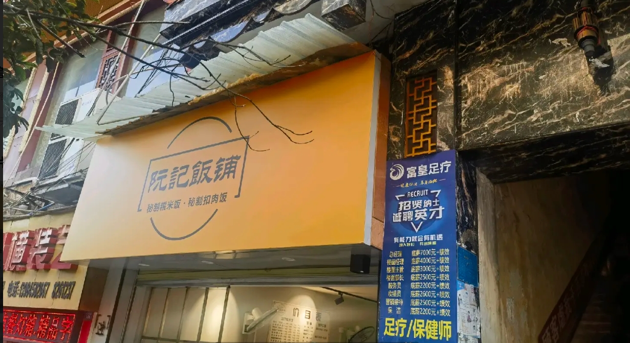 (转让)白杨小区中段，位置好， 晚上宵夜人挺多，转让费面议