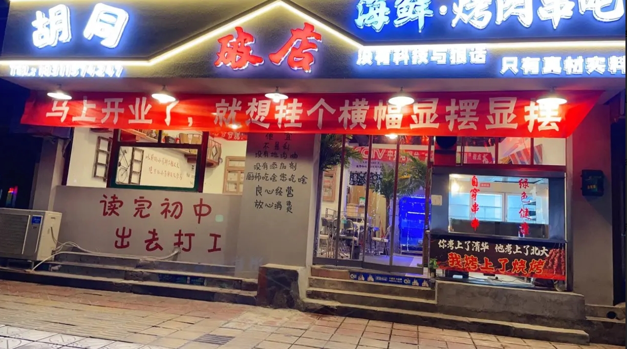 (转让)有稳定客源、周边大型小区