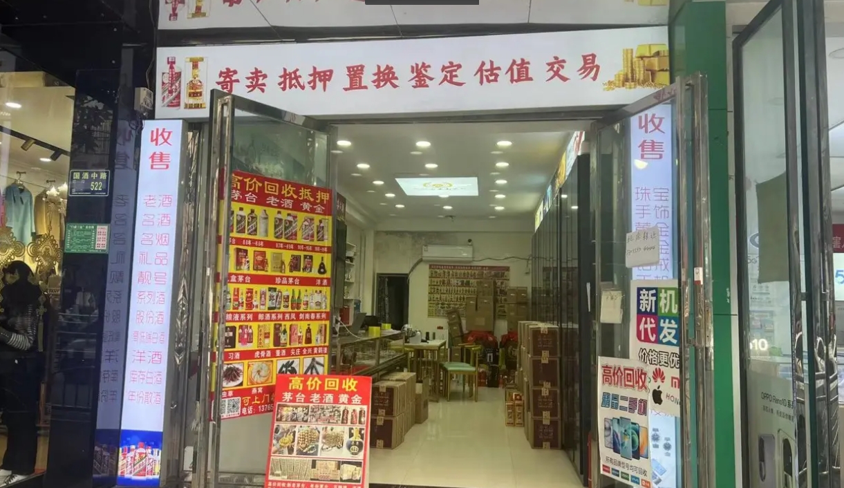 (转让)换门市将繁华地段火狐狸天桥上行门市转让