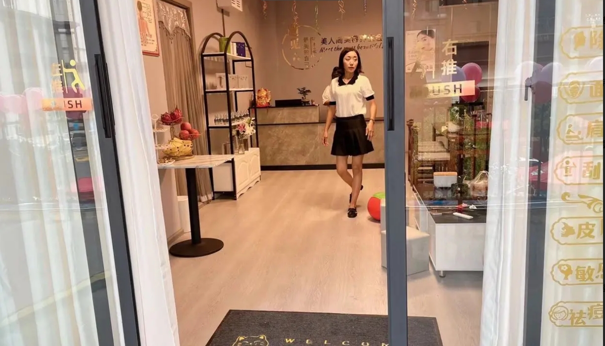 (转让)里面的全部东西整体转让