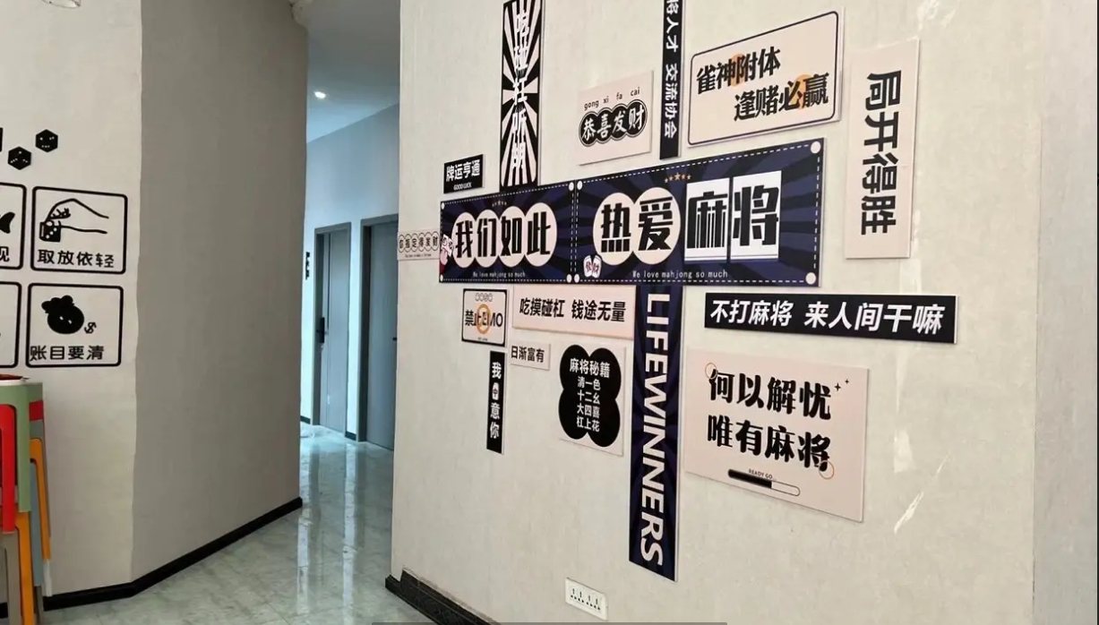 (转让)喜敲自助棋牌室转让八间包房带空调