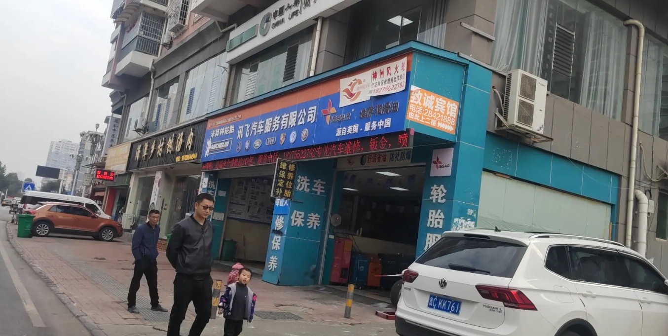 (转让)临街门面，客源丰富。