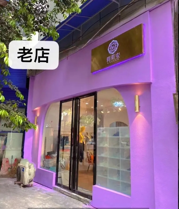 (转让)转让仁怀市中枢金庭水岸临街门面