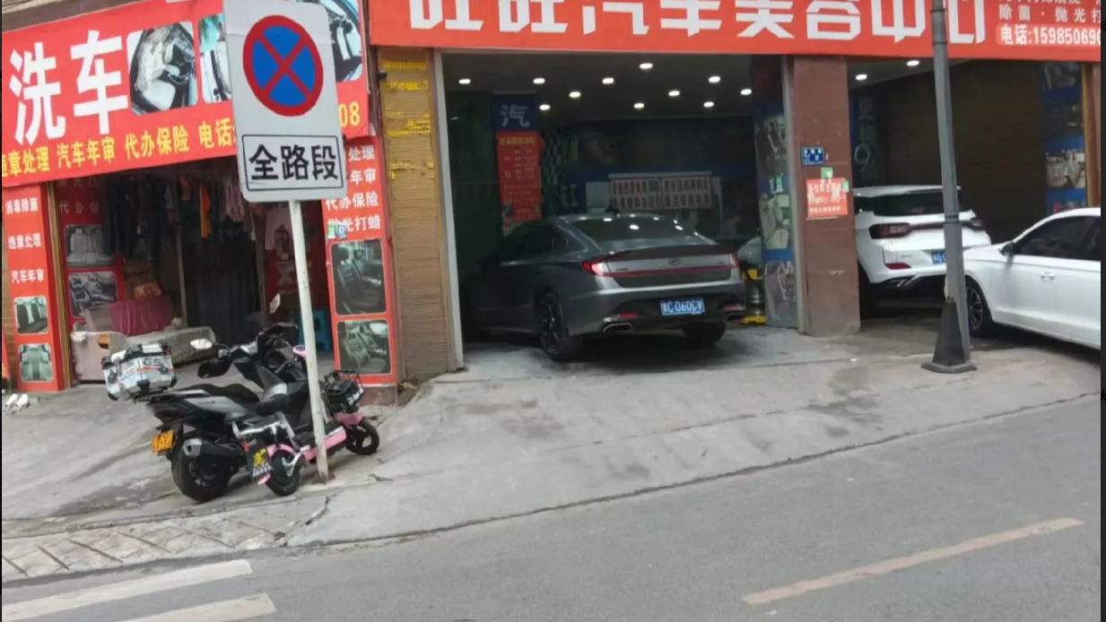 (转让)市中心繁华小区拐角处，洗车场转让，门口可以停车，
