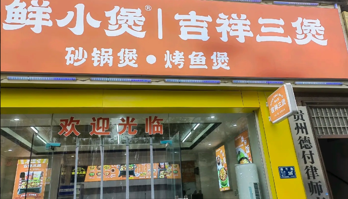 (转让)家里有事，所以转让,有须要的电话联系