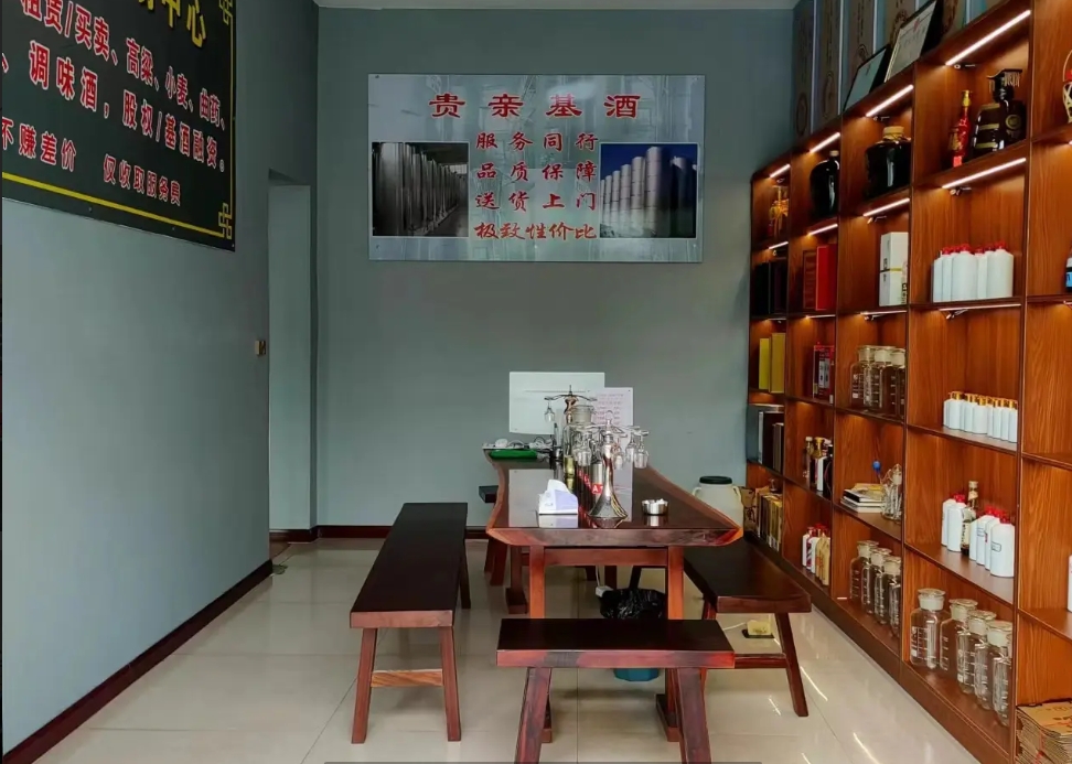 (转让)基酒公司转让，，停车方便