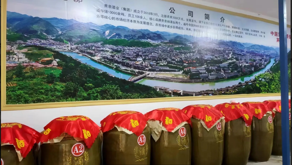 (转让)基酒公司转让，，停车方便