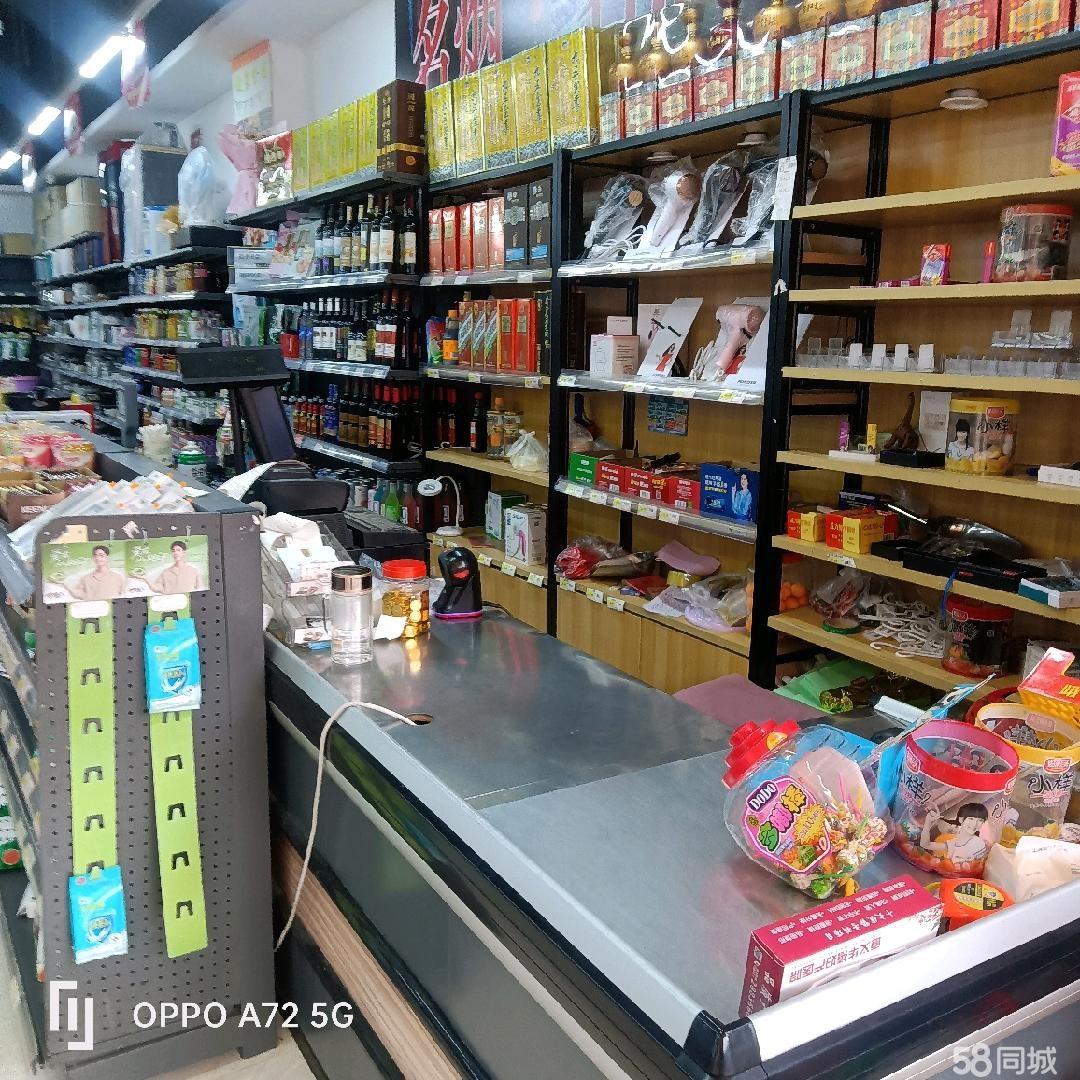 (转让)旺铺超巿转让，4个门店组成