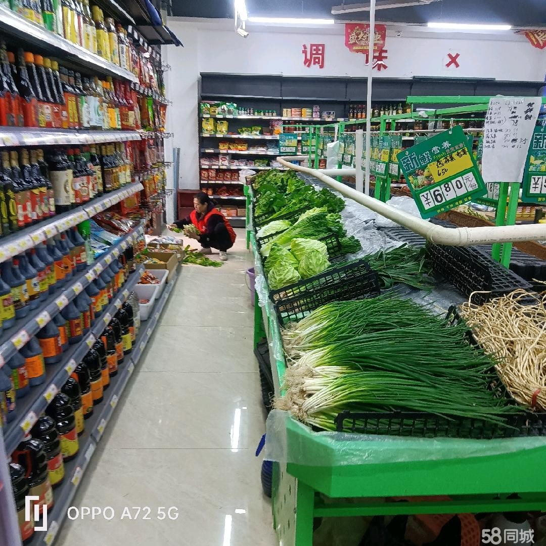 (转让)旺铺超巿转让，4个门店组成