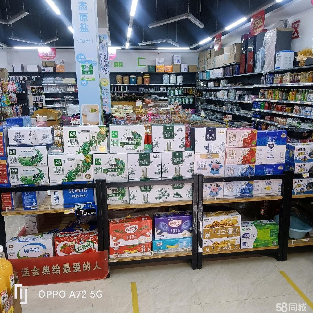 (转让)旺铺超巿转让，4个门店组成