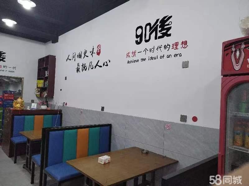 (转让)自己来看，不诚心的不要打电话
