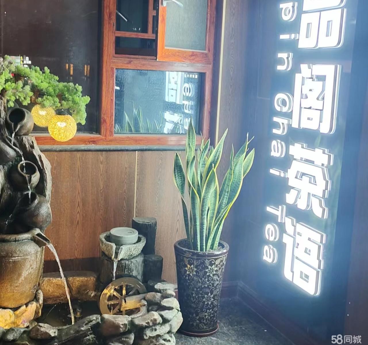 (转让)因其个人没时间管理把正在经营的茶楼转让，有 固定客源