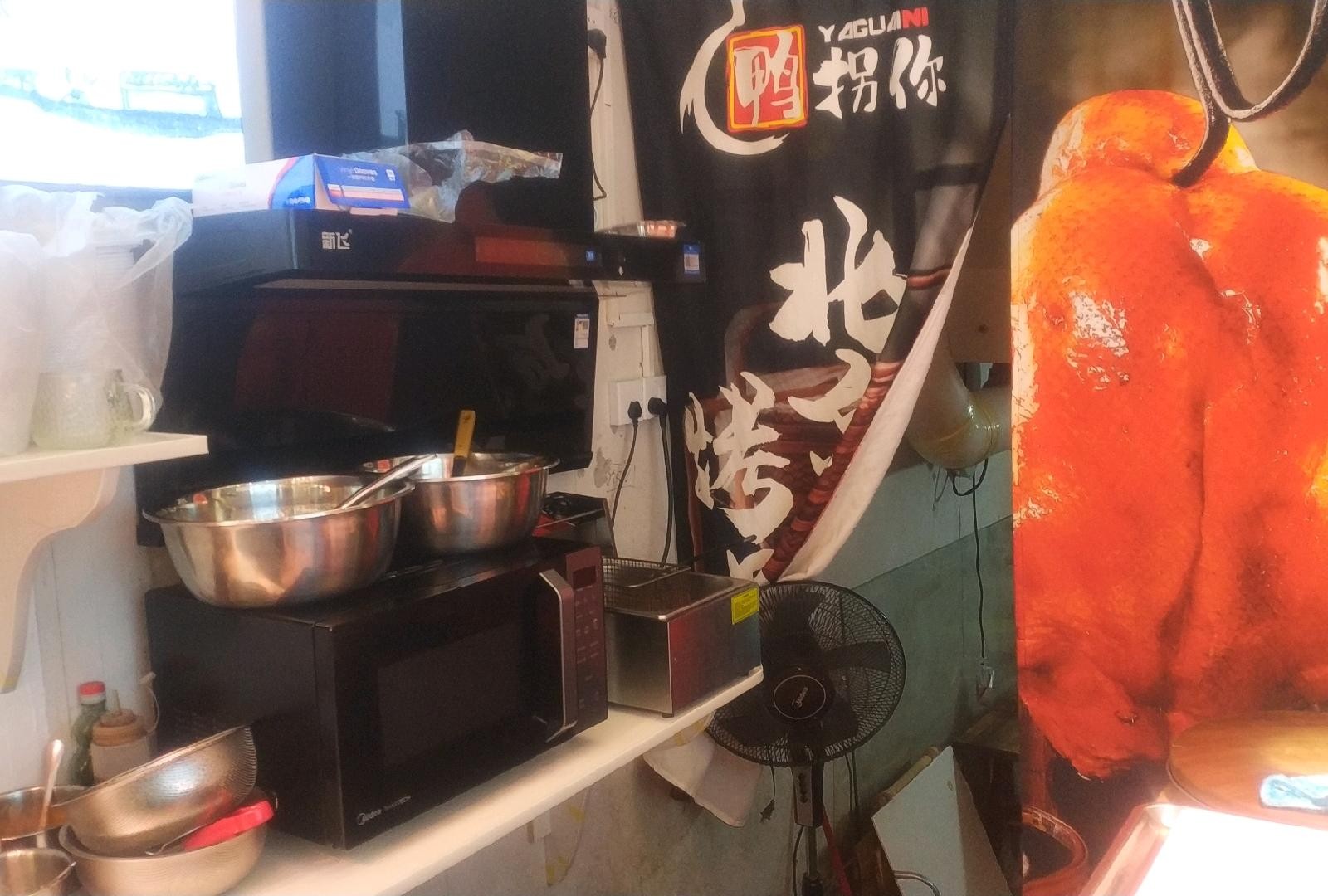 (转让)北京烤鸭加卤菜可带技术设备渠道等全套转让