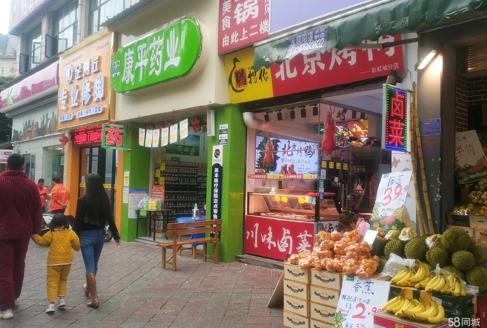(转让)北京烤鸭加卤菜可带技术设备渠道等全套转让