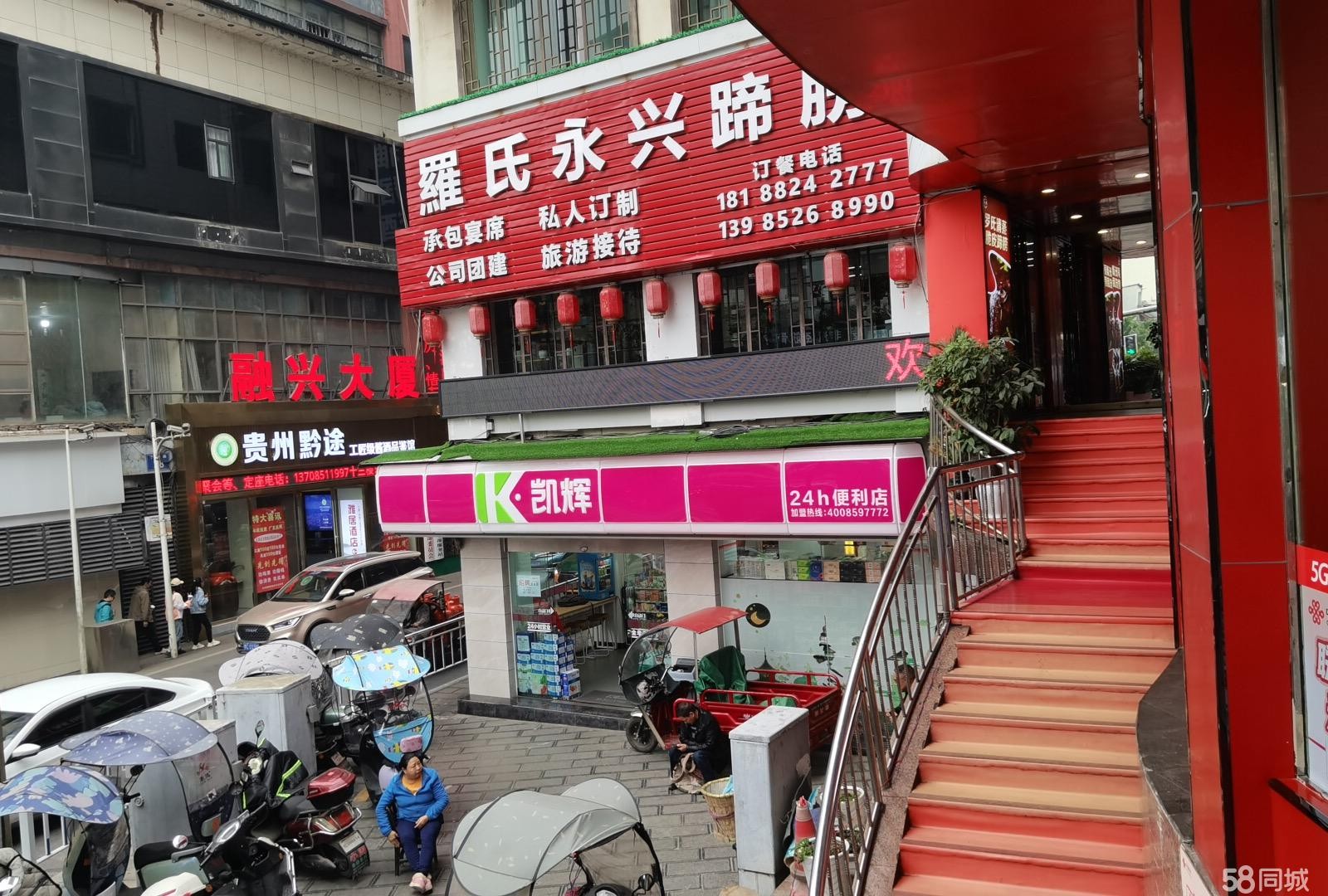 (转让)旺铺转让，因店主自身原因招募合伙人或旺铺转让，有意者面谈