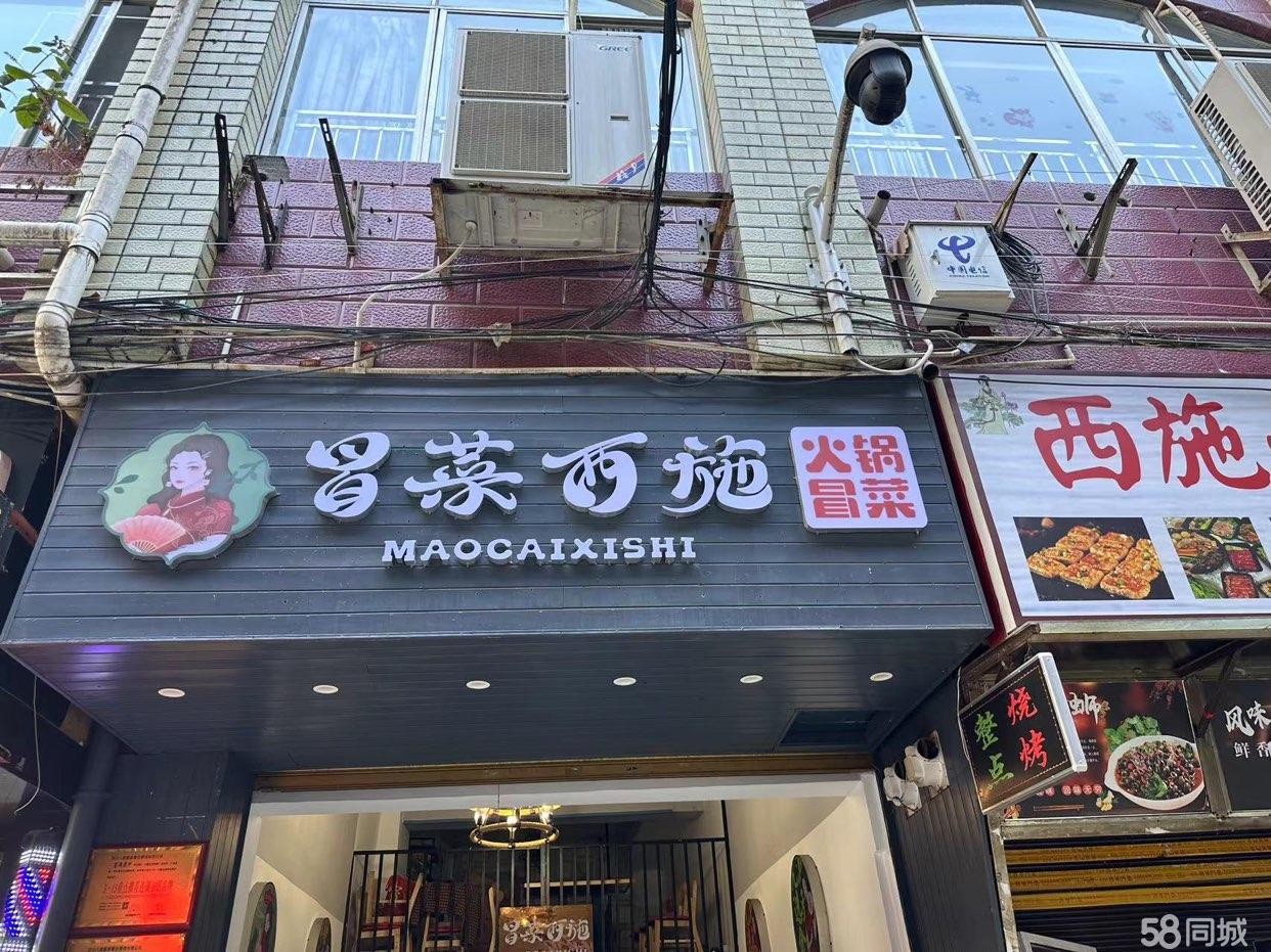 (转让)外卖的品牌加盟店整体转让