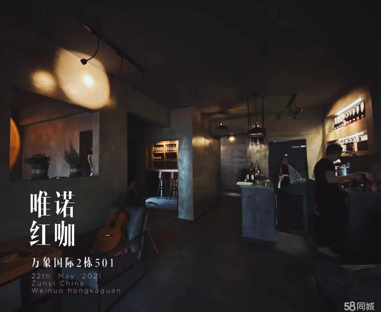 (转让)地处播州区南白镇万象国际5楼