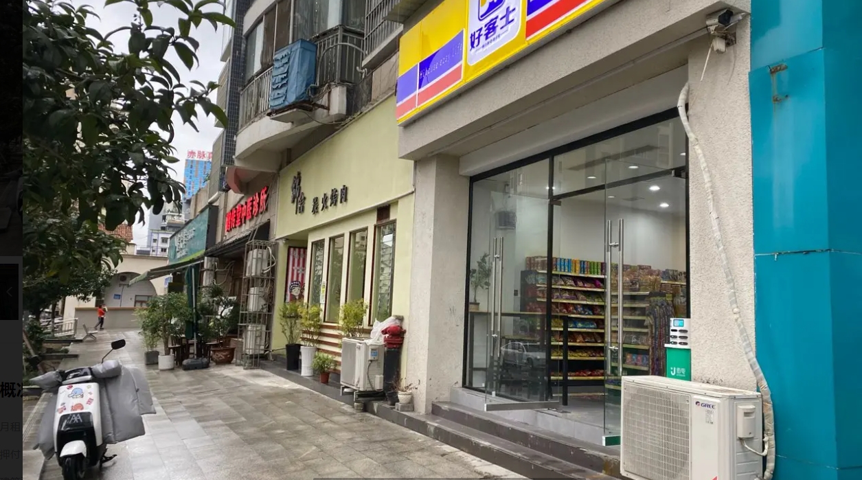 (转让)位置优越，有稳定客源，有证件