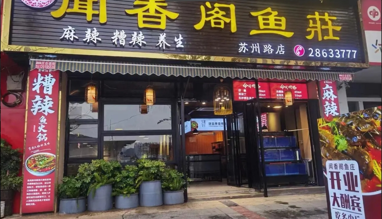 (转让)目前生意稳定，整体转让
