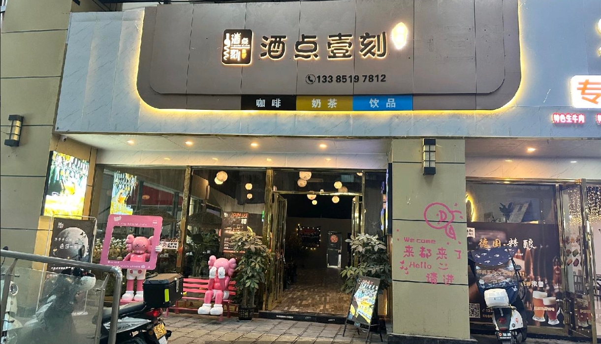 (转让)新装修新面貌因老板个人问题