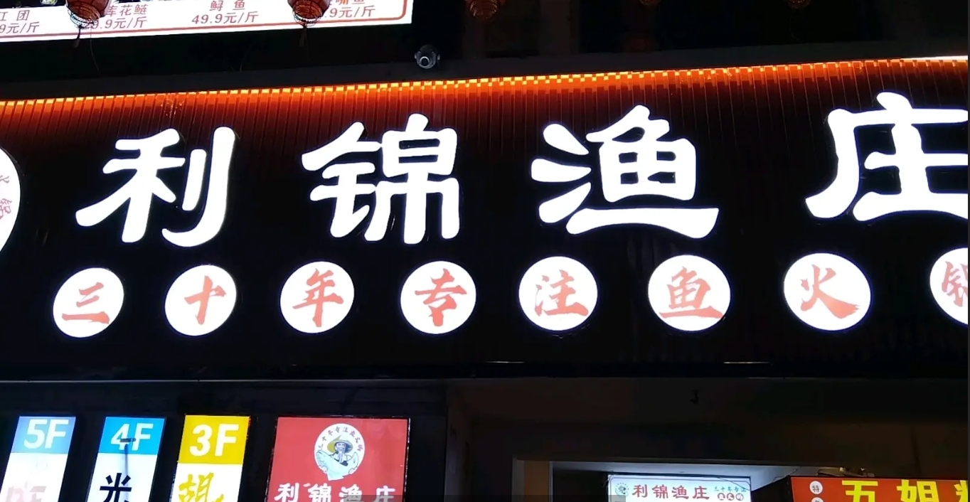 (转让)位置距离遵义会址沃尔玛，捞沙巷口正街