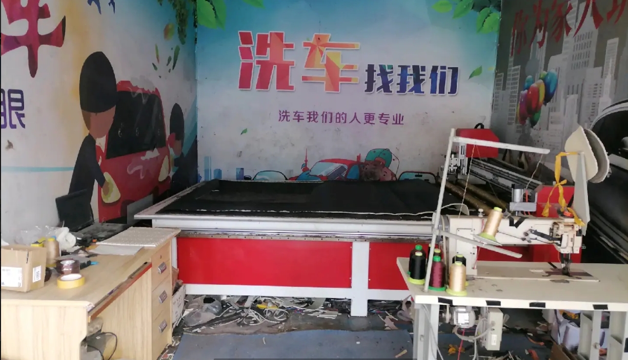 (转让)万福桥汽车脚垫座套加工厂提供技术培训包教会!