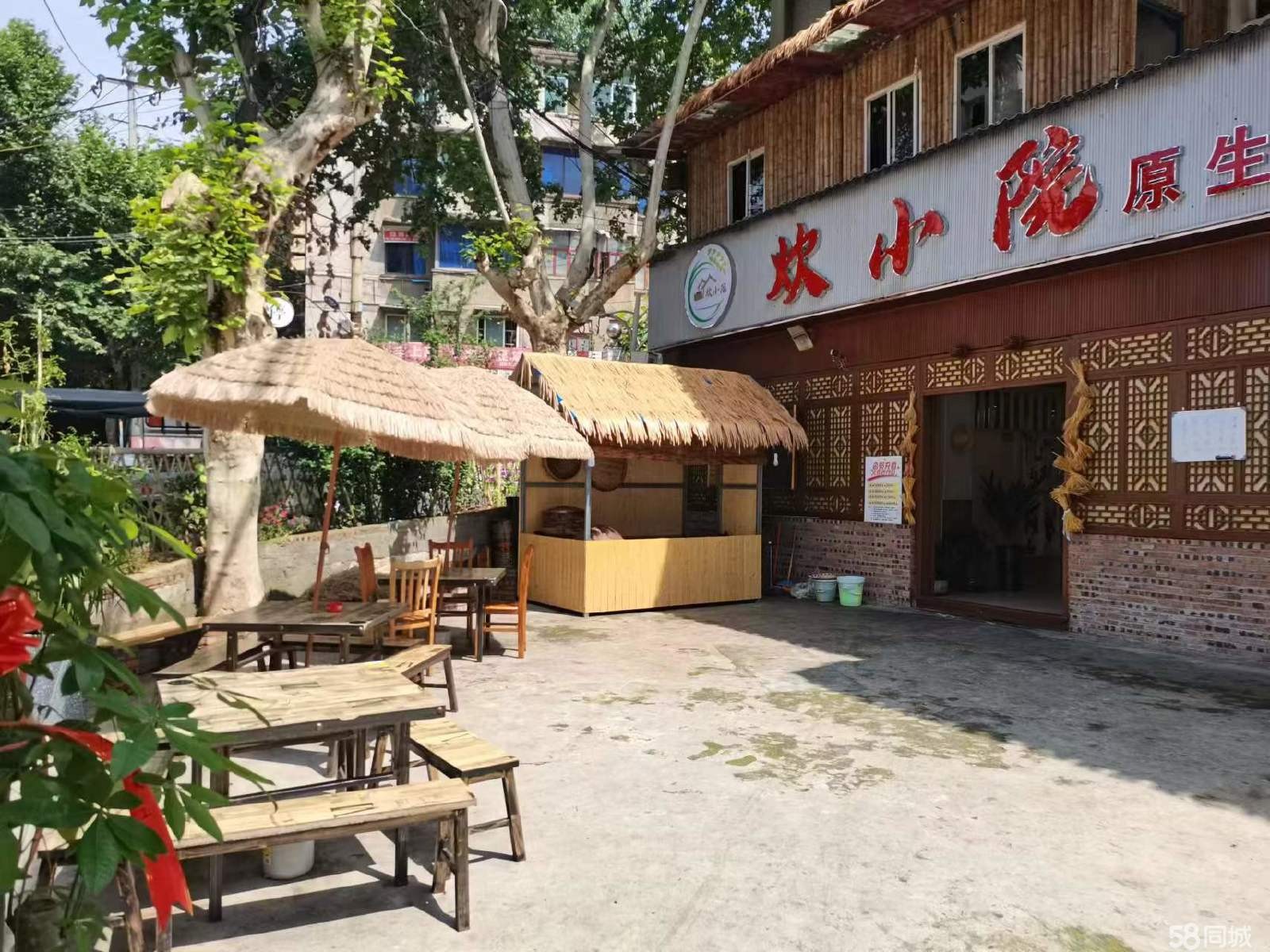 (转让)社区门口临街独栋两层餐饮小院