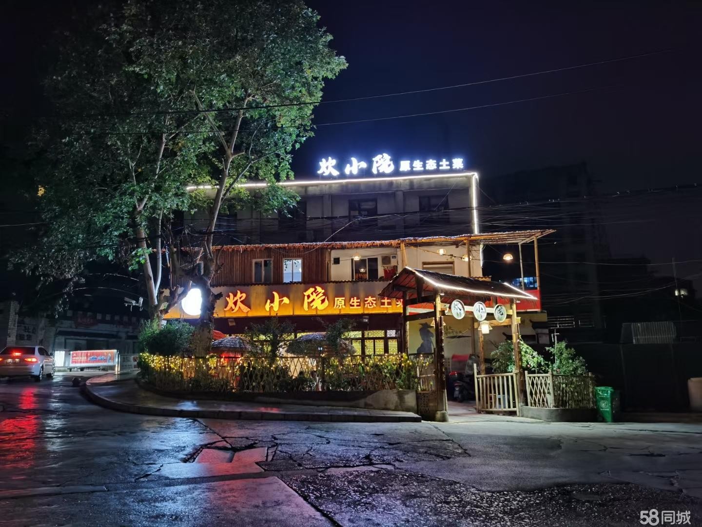(转让)社区门口临街独栋两层餐饮小院