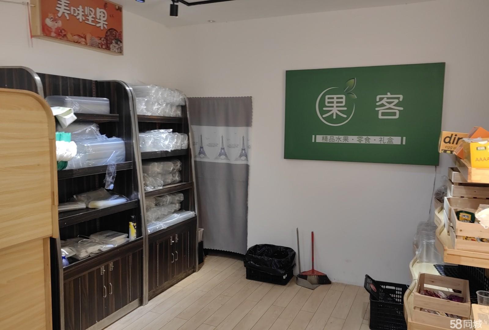 (转让)宁波路临街水果店云中酒家正对面