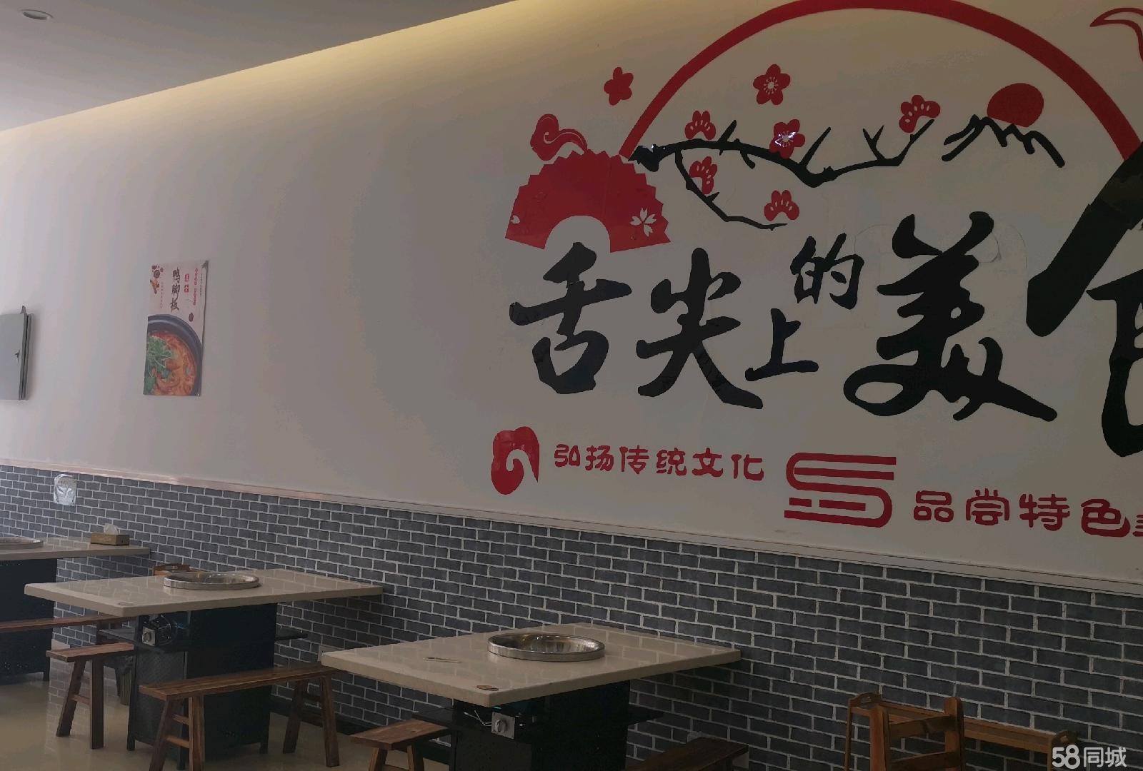 (转让)红花岗区餐馆带技术转让