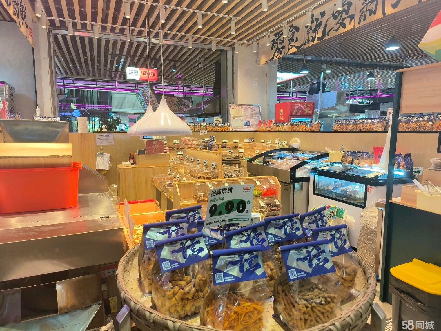 (转让)国贸购物中心五楼雀3喜现炒瓜子零食店