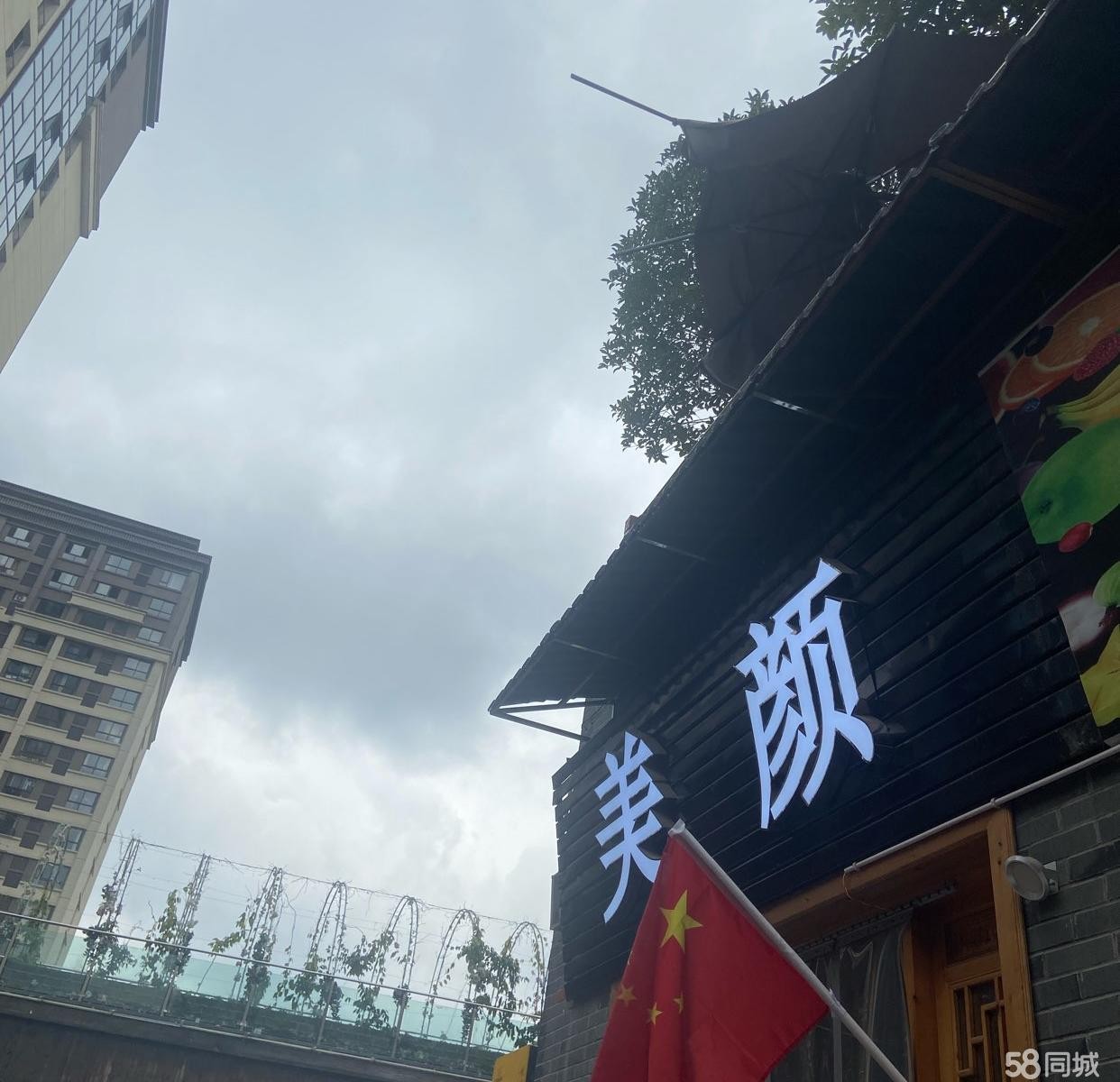(转让)理发店全转因双方意见不合不讨论转让价格非诚勿扰OK