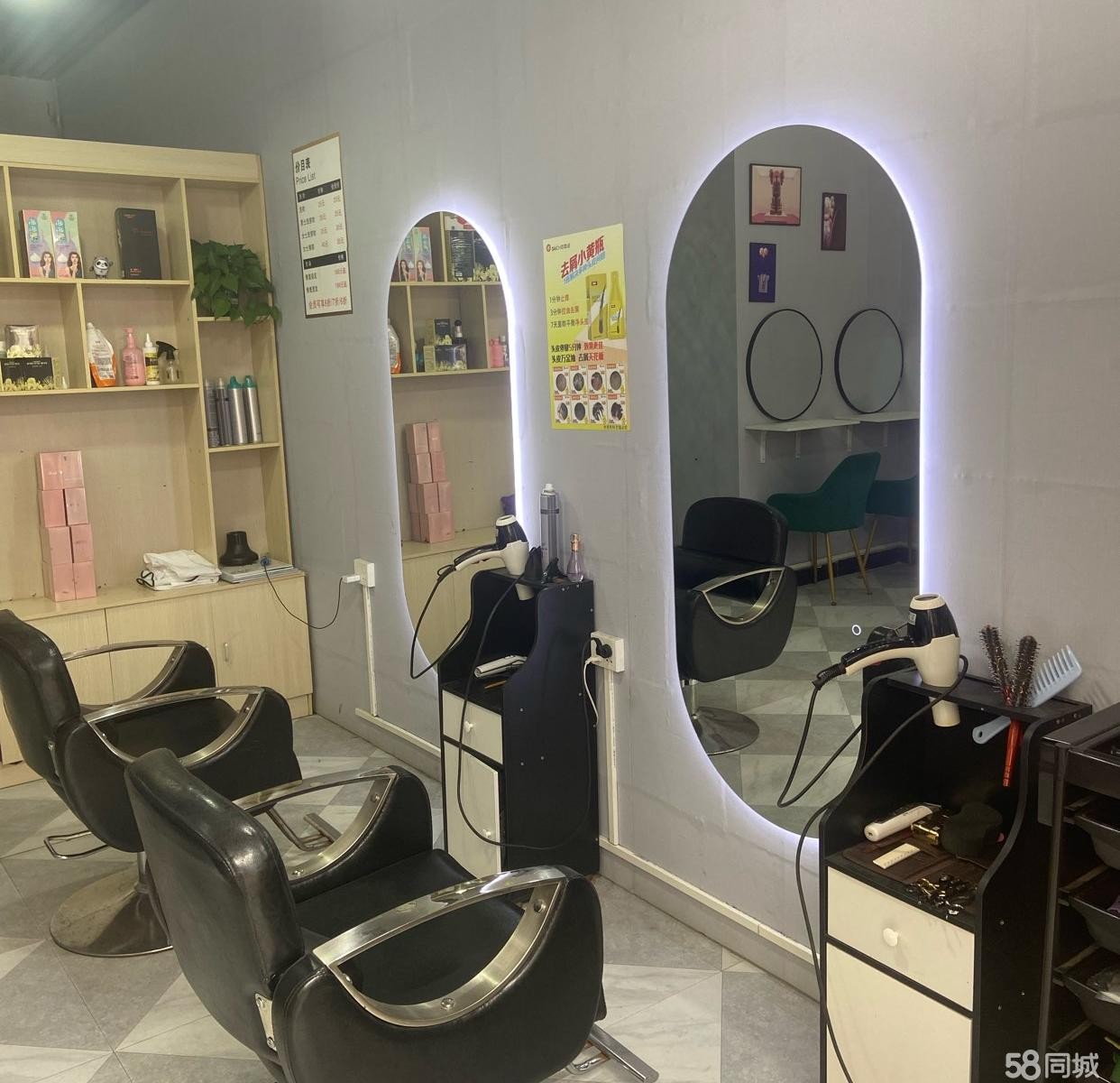 (转让)理发店全转因双方意见不合不讨论转让价格非诚勿扰OK