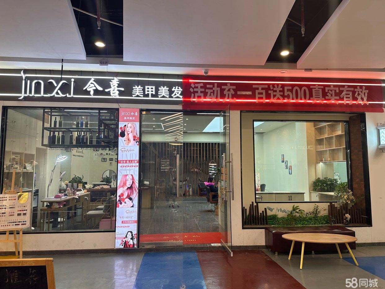 (转让)因跟老公闹离婚无心经营，现决定转让此店铺，接手可营业