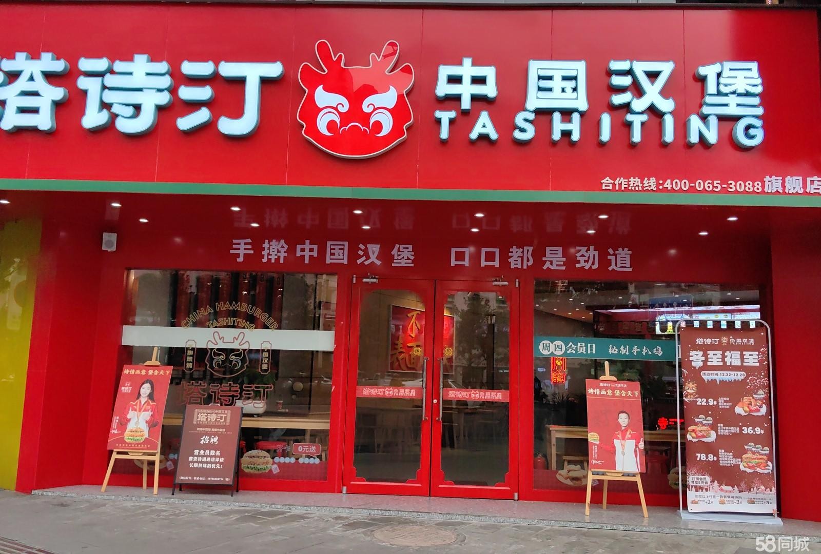 (转让)虾子苟四羊肉粉，地段好，位置清晰, . 眼就看的到