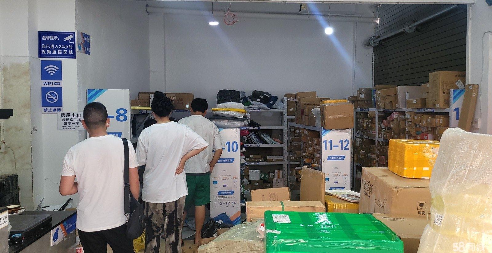 (转让)位置好快递驿站还会有带其它生意