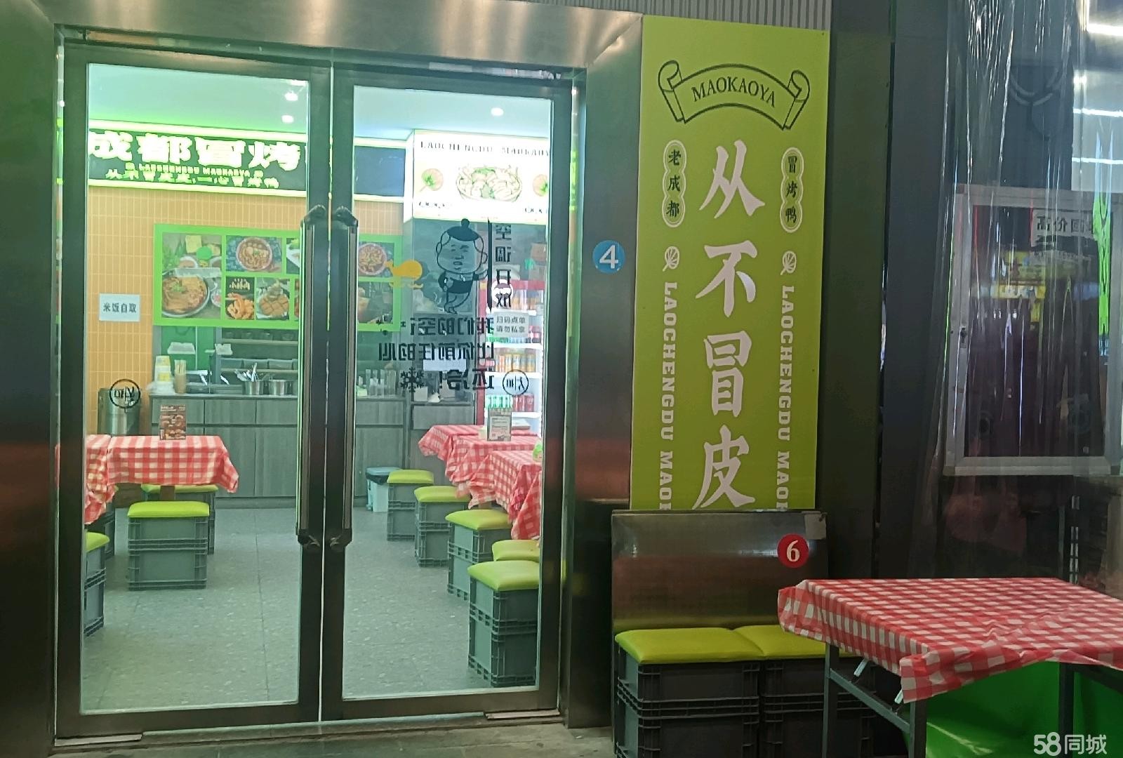 (转让)新蒲大学城精装修2个月，做餐饮的无须改动，手，有三相电